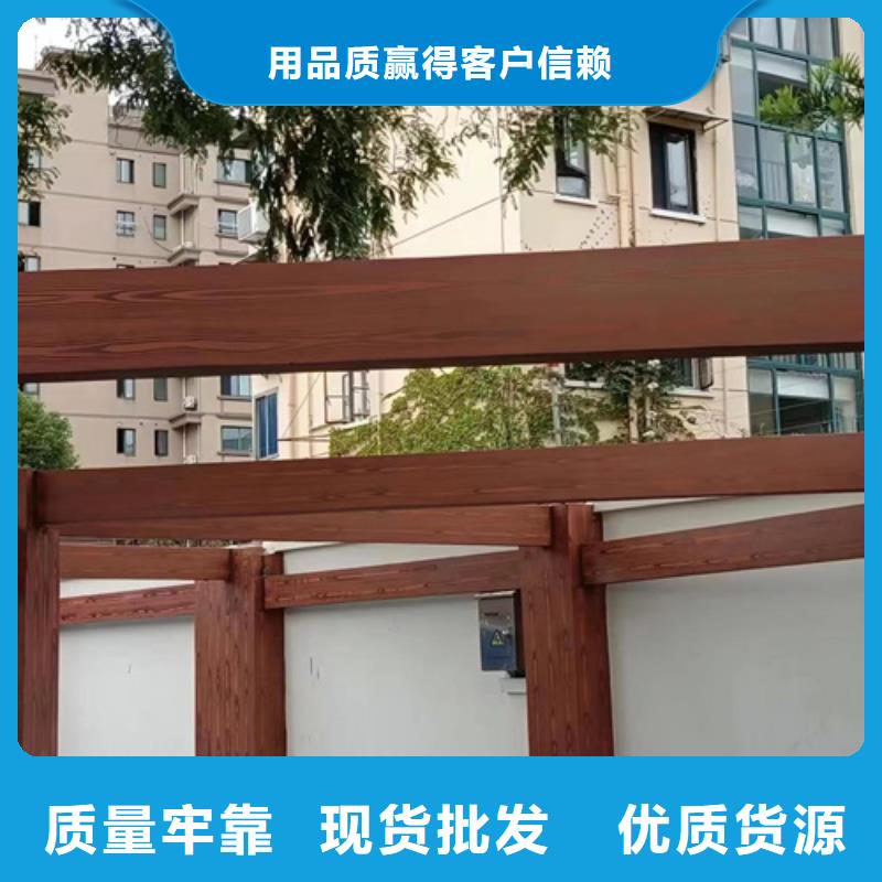 生态复古木纹漆，方钢圆管木纹漆，艺术涂料批发厂家