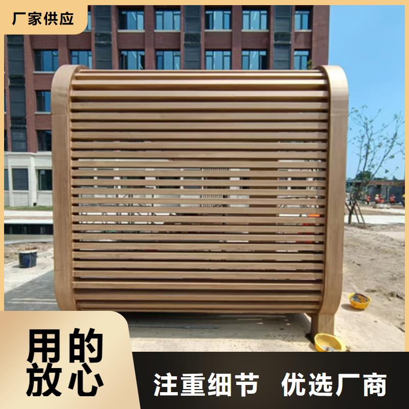 木纹漆全包施工价格#钢结构金属面#凉亭花架#仿古建筑
