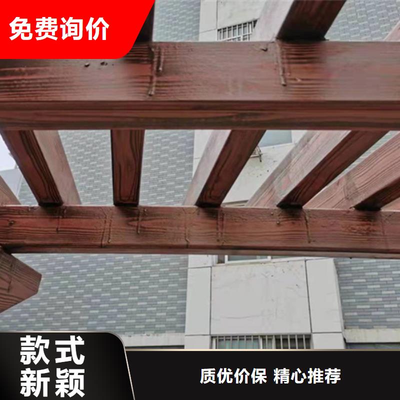 仿木纹漆批发厂家#铁艺花架#仿古建筑#凉亭廊架