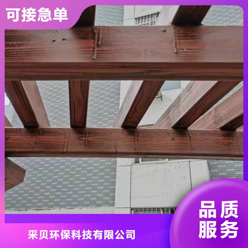 仿木纹漆批发施工#方钢圆管#长廊护栏#园林建筑