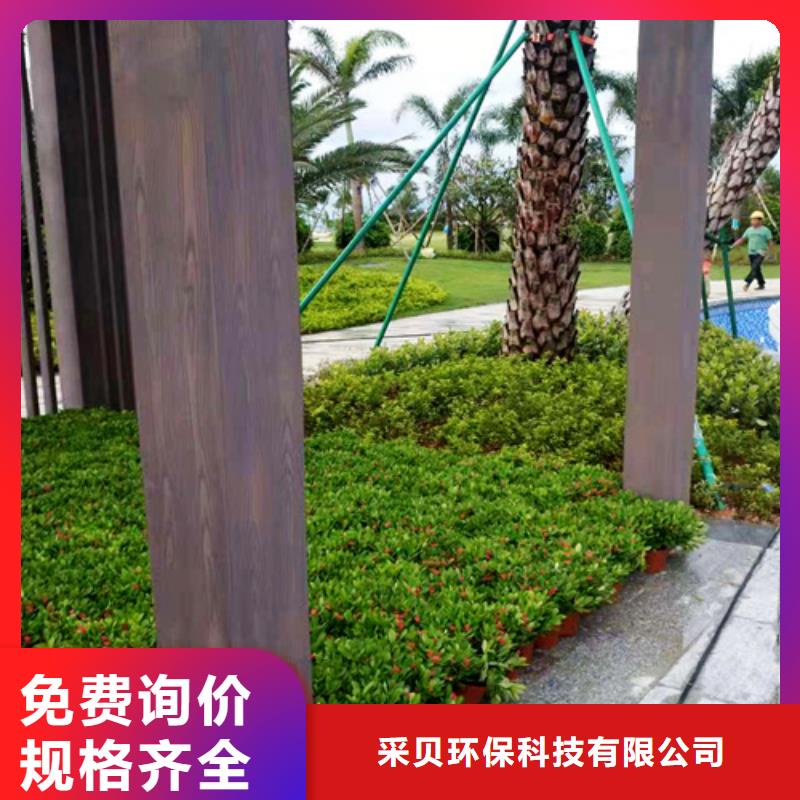 水性环保木纹漆，凉亭花架木纹漆，仿木纹漆批发多少钱