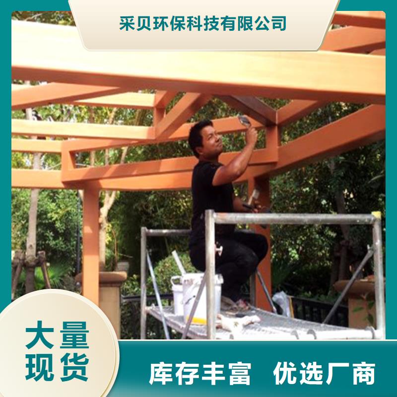 水性环保木纹漆，凉亭花架木纹漆，仿木纹漆批发多少钱