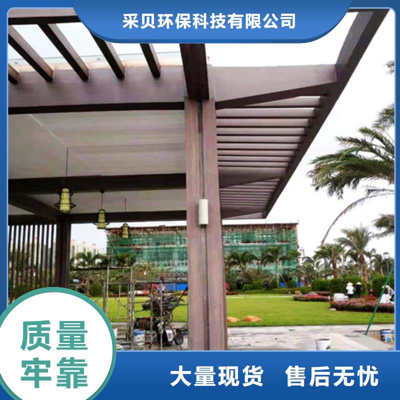 仿古木纹漆多少钱一公斤#廊架长廊#凉亭花架#栈道护栏