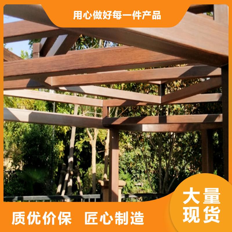 仿木纹漆批发价格#钢结构建筑#金属面#仿古建筑