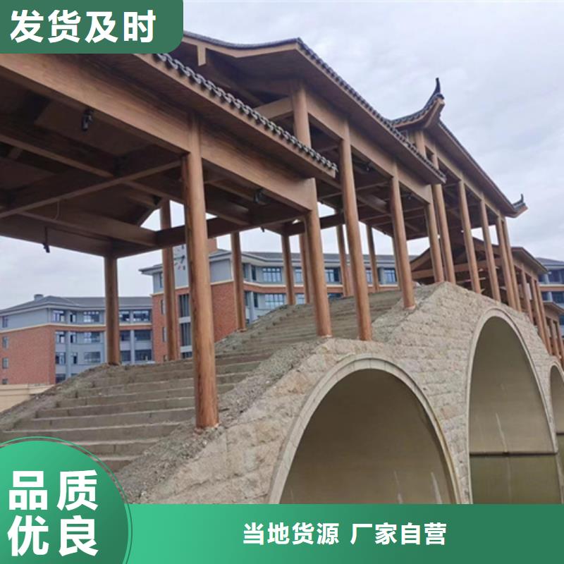 仿木纹效果涂料施工多少钱#钢结构金属面#凉亭花架#仿古建筑