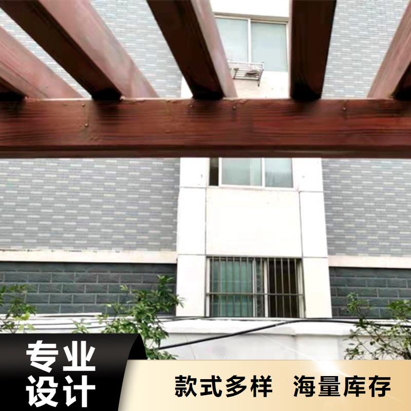 仿古木纹漆批发价格#钢结构金属面#凉亭花架#仿古建筑