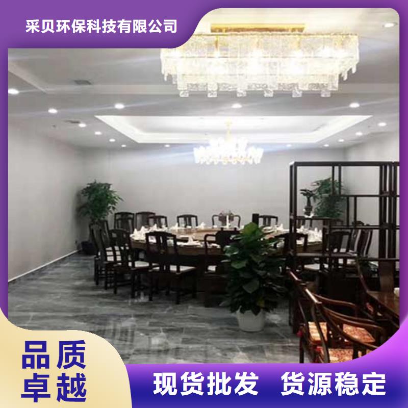 哑光马来漆——墙面漆马来漆