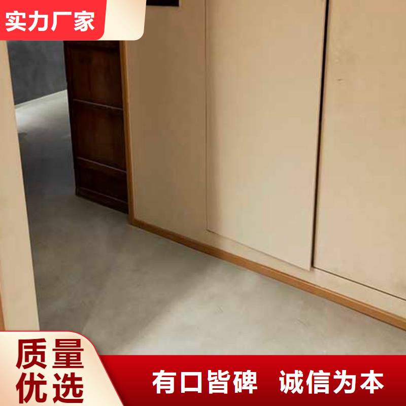 哑光马来漆——墙面漆马来漆
