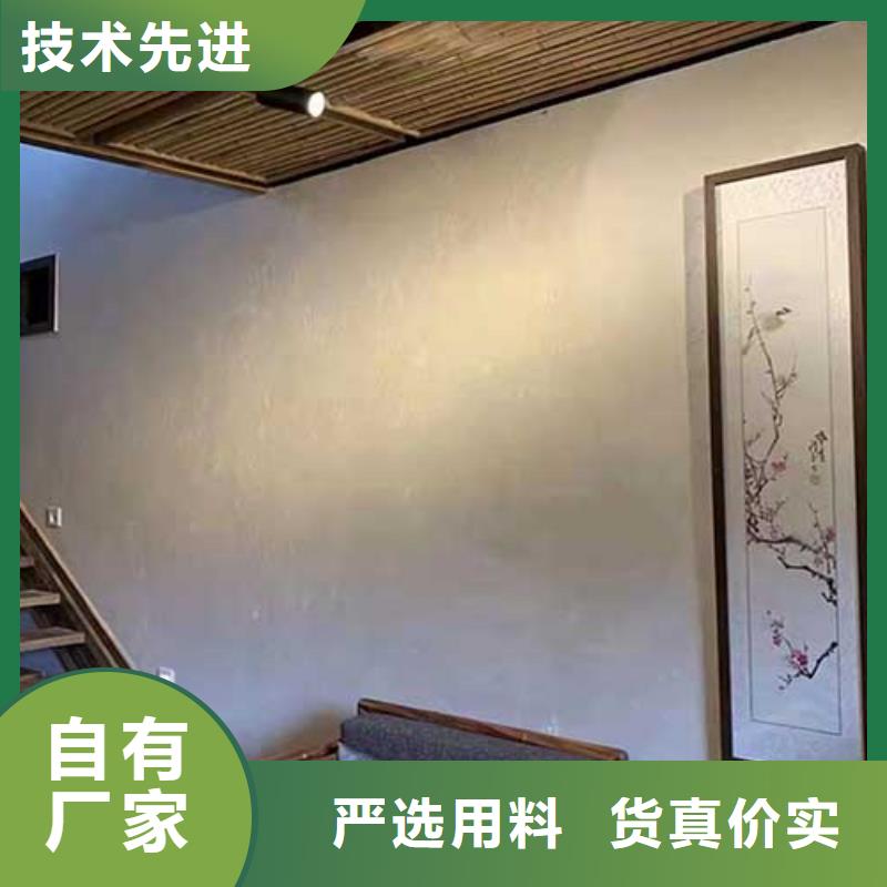 【肌理漆】仿清水混凝土涂料质量检测