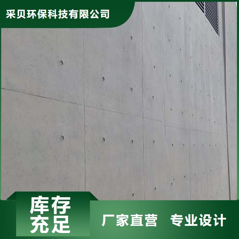 墙面微水泥优选品牌