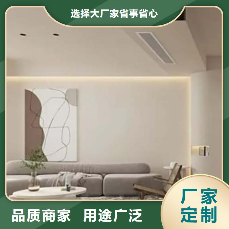 墙面微水泥厂家，价廉