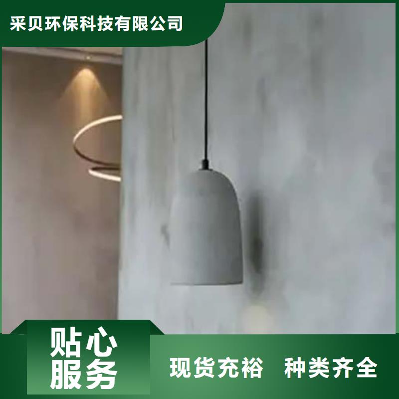 临高县展厅微水泥可定制