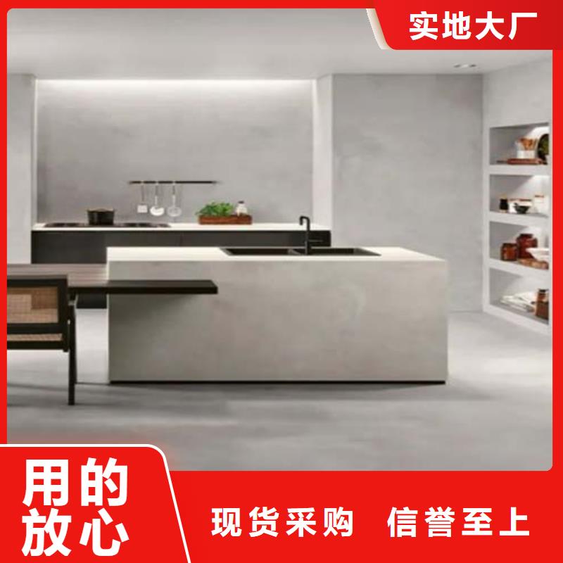 批发地面微水泥的生产厂家
