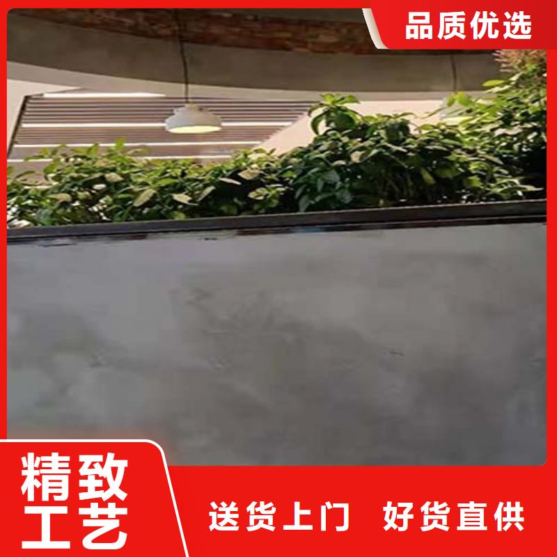 生产墙面微水泥_诚信企业生