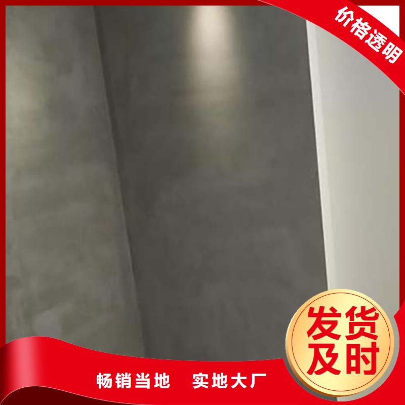 优选：墙面微水泥厂家