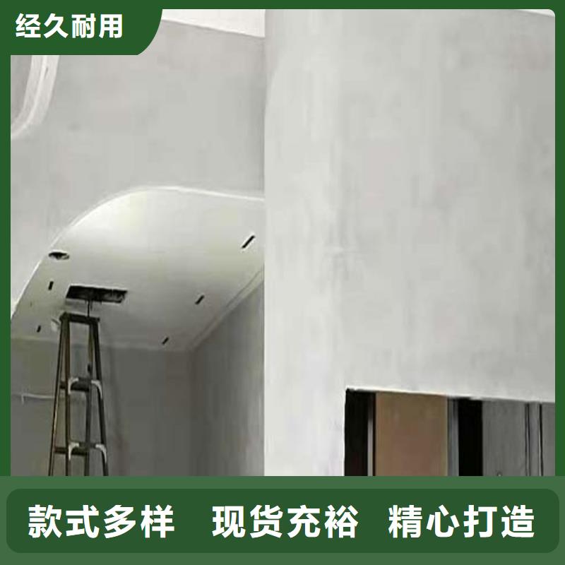 定制微水泥_品牌厂家