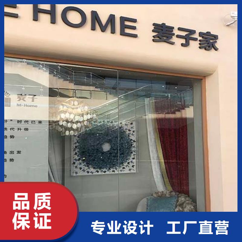 民宿微水泥厂家-定制