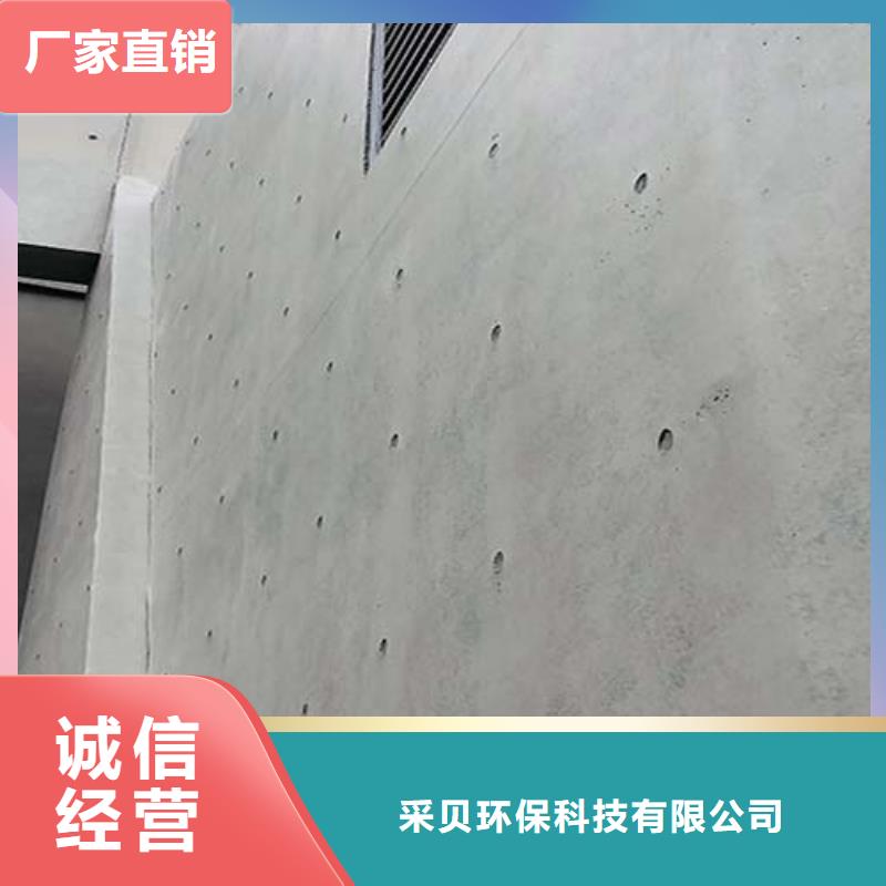 [桂林] 【采贝】微水泥艺术漆样板_桂林产品中心