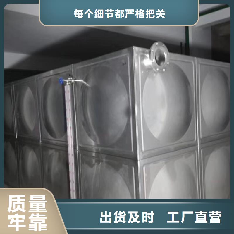 316水箱壹水务品牌水箱