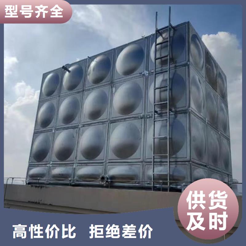 息县玻璃钢消防水罐厂家蓝博水箱壹水务品牌企业