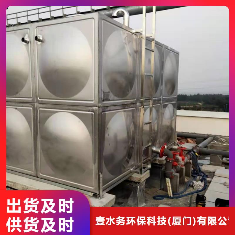 福建组装消防水箱家用蓝博水箱壹水务品牌