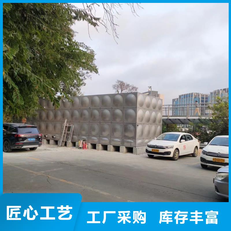 杭州低位不锈钢水箱销售壹水务公司