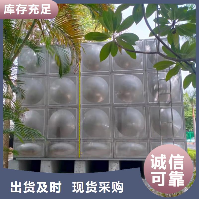 杭州承压保温水箱厂家电话壹水务水箱