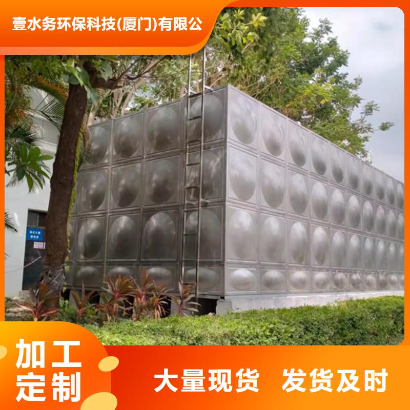 宁波低位不锈钢水箱壹水务品牌工厂自营壹水务玻璃钢水箱