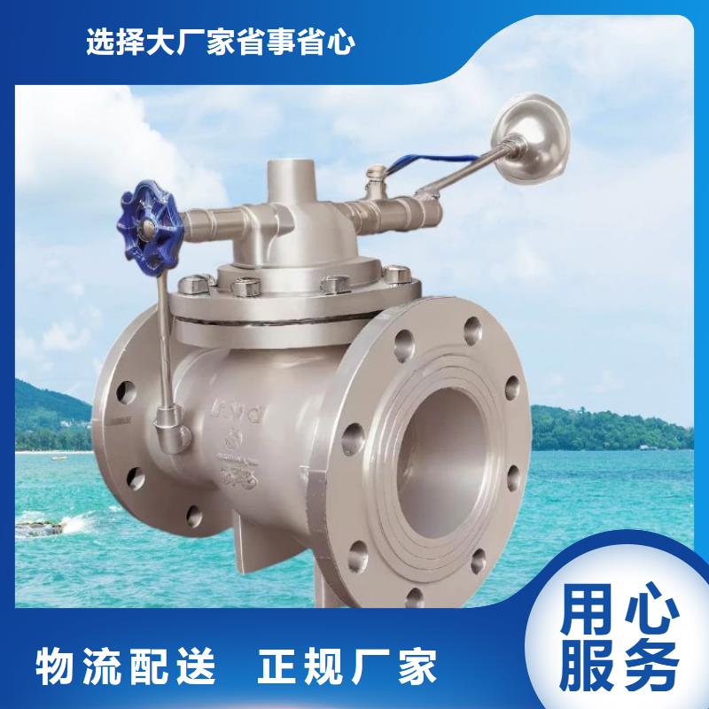 【水力控制阀】,波纹管式静音阀门工厂价格