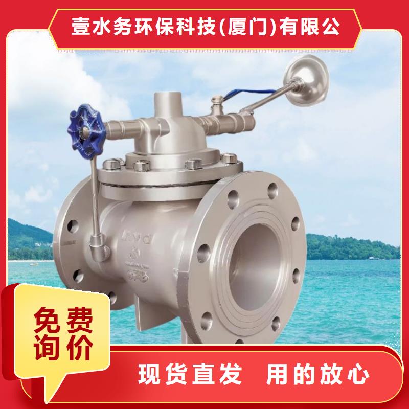 【水力控制阀】先导式减压阀库存充足