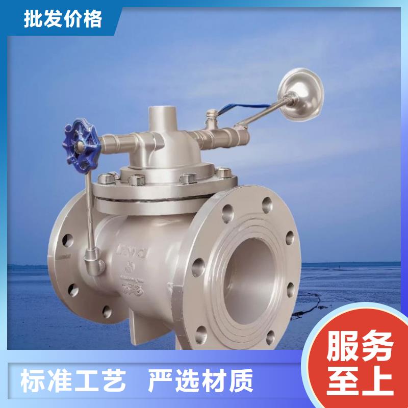 水力控制阀波纹管式静音阀门品种全