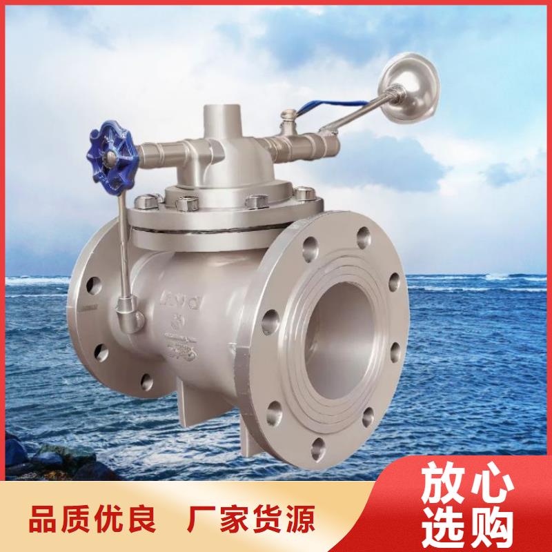 【水力控制阀】【PVC止回阀】诚信经营