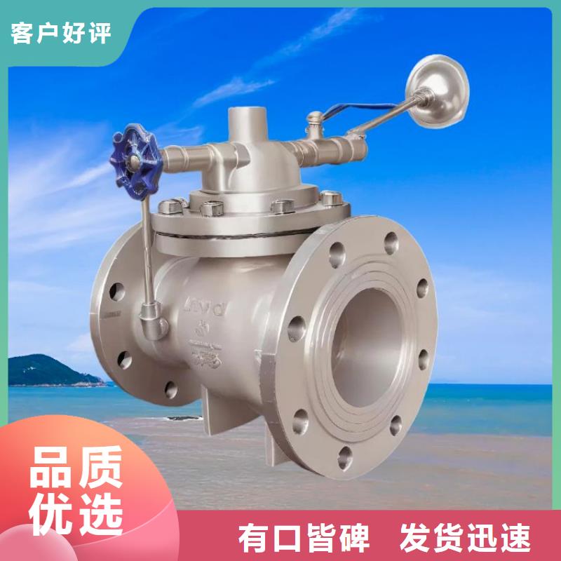 水力控制阀先导式减压阀欢迎新老客户垂询