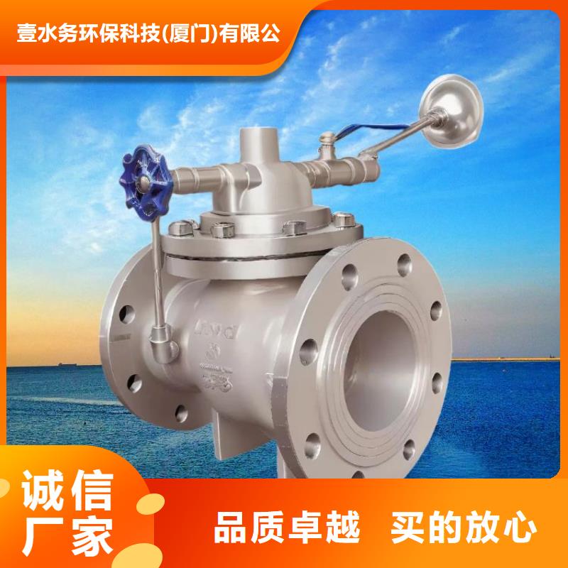 水力控制阀卧式静音阀门支持大小批量采购