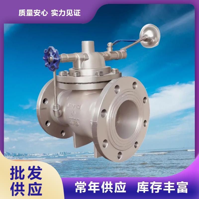 水力控制阀波纹管式通用阀门多种款式可随心选择