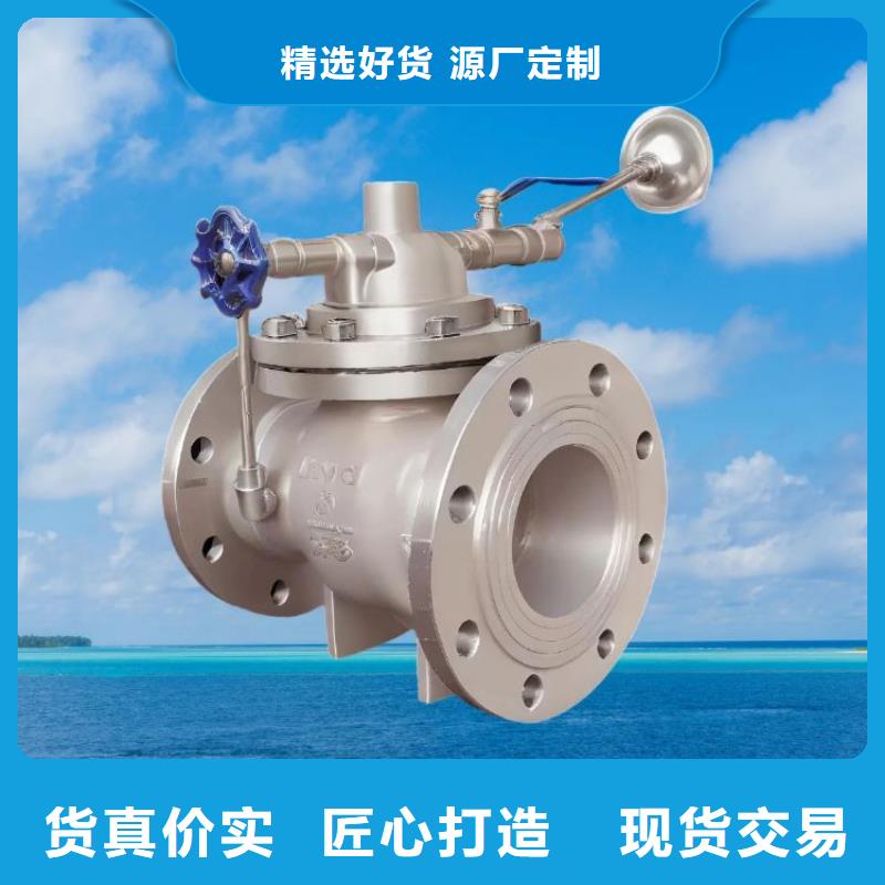 水力控制阀弹性座封闸阀一站式采购商