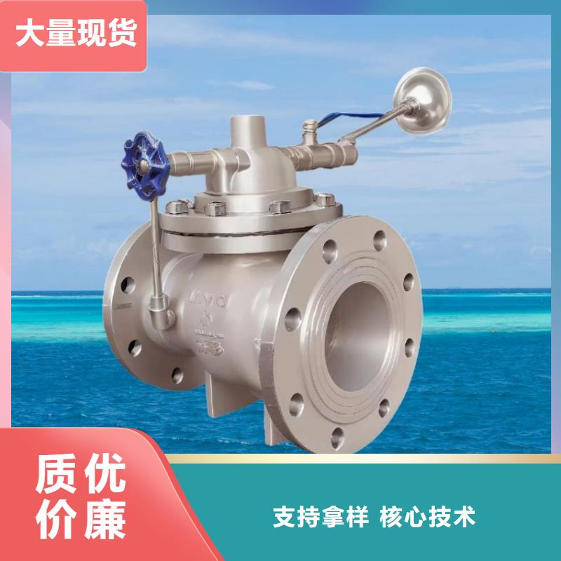 水力控制阀 气动调节阀实力优品