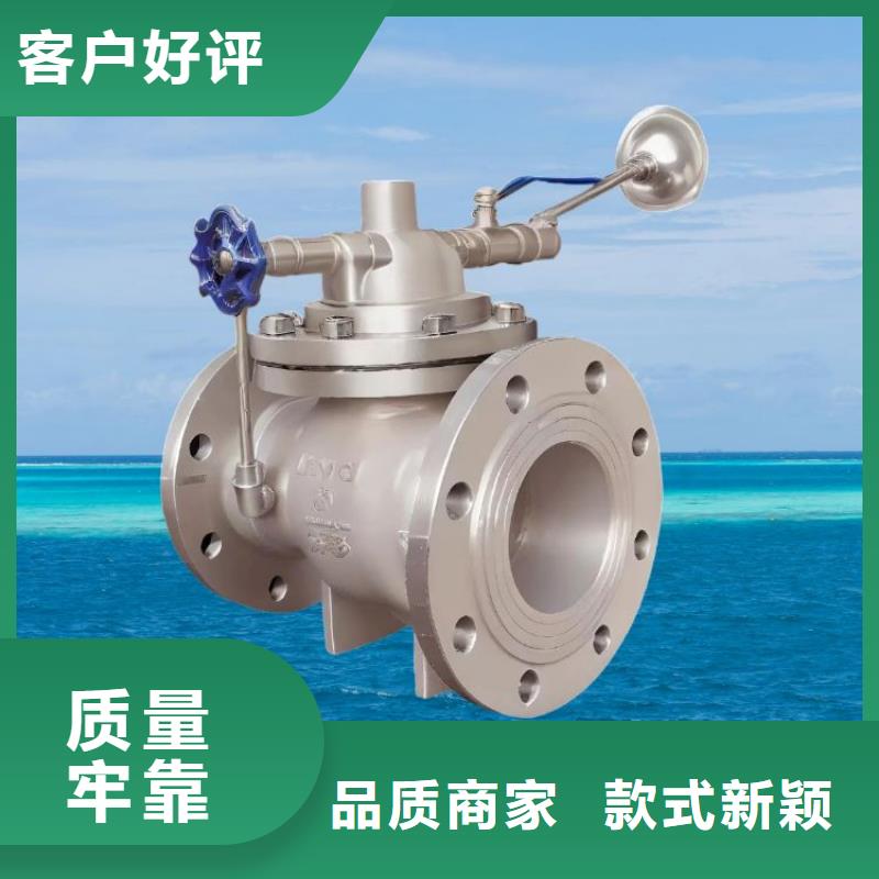 水力控制阀-旋转式通用阀门厂家自营