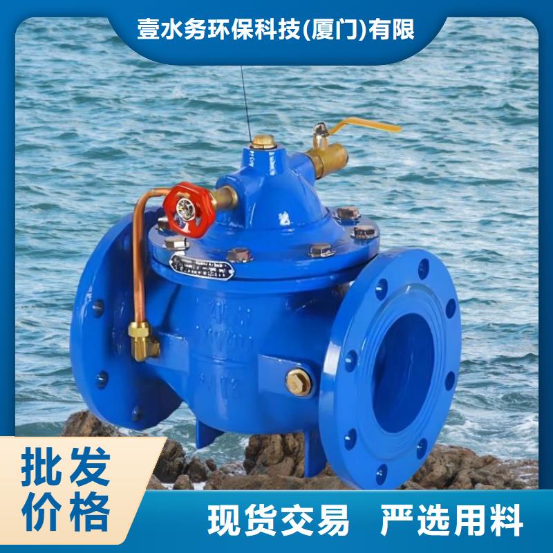 水力控制阀旋塞式静音阀门厂家实力雄厚