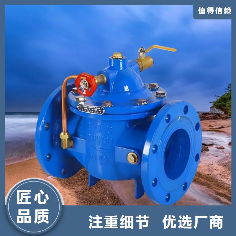 水力控制阀波纹管式静音阀门来图定制