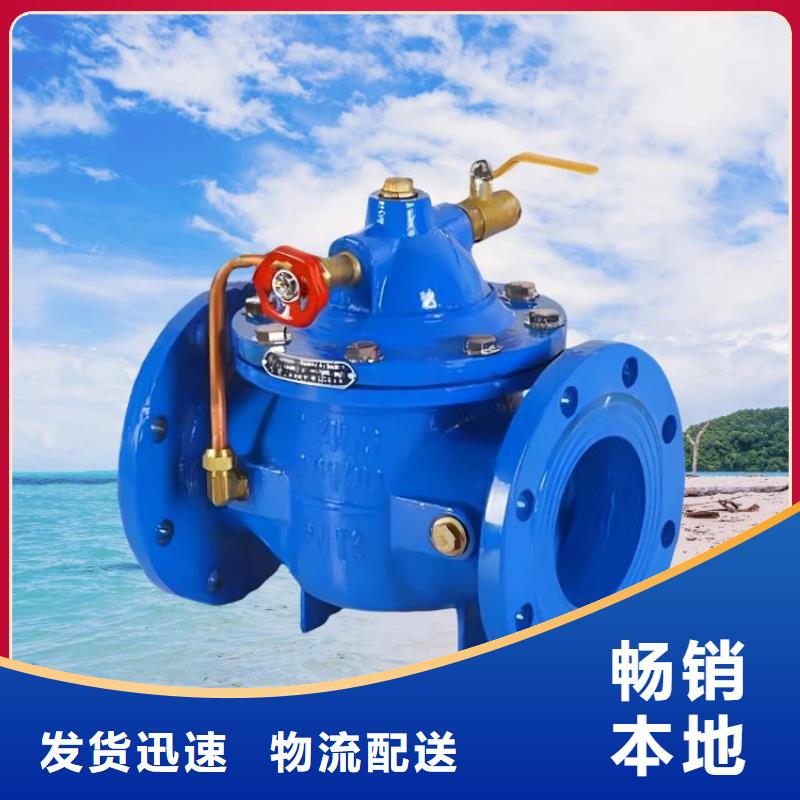水力控制阀_比例式减压阀发货及时