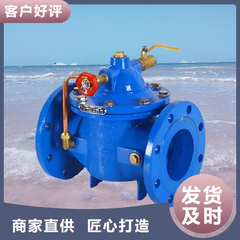 水力控制阀蝶阀来电咨询