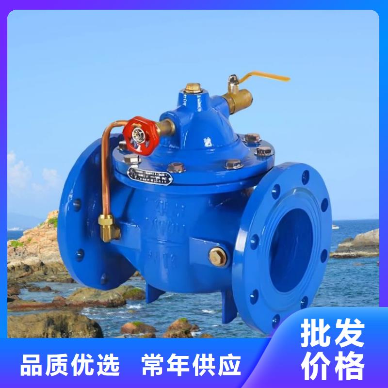 水力控制阀先导式减压阀质量牢靠