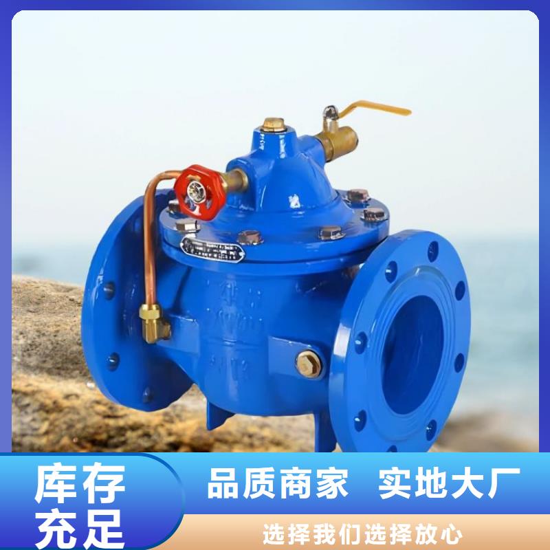 水力控制阀【对夹式止回阀】精选货源