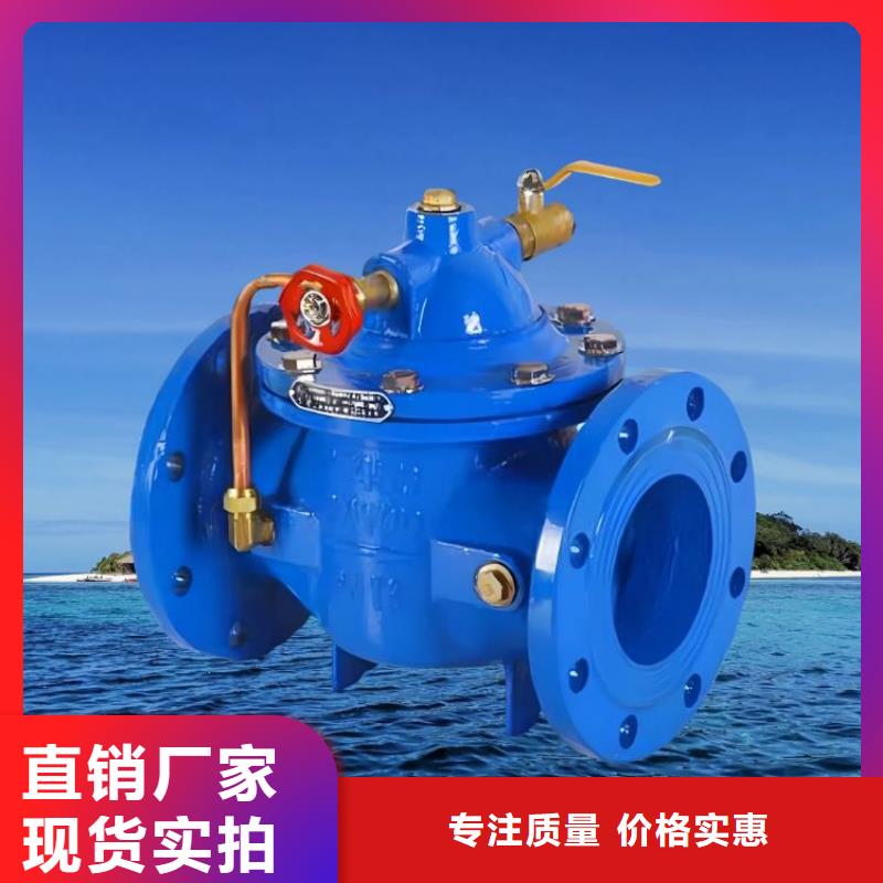水力控制阀弹性座封闸阀高质量高信誉