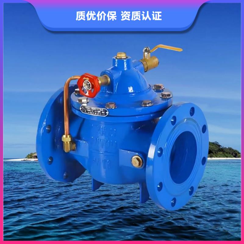 水力控制阀止回阀当日价格