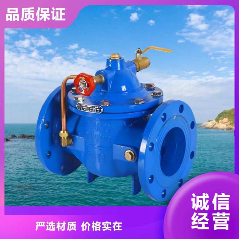 水力控制阀【立式止回阀】库存量大