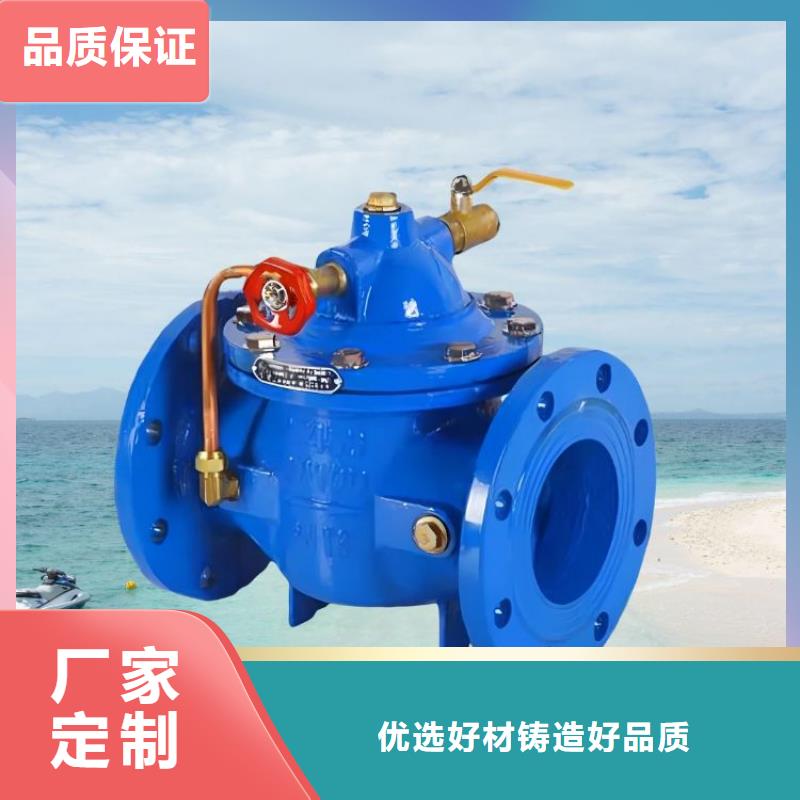 水力控制阀波纹管式静音阀门货源稳定