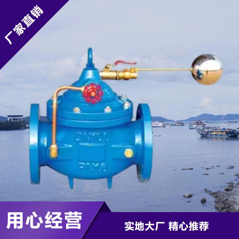 水力控制阀膨胀式通用阀门分类和特点