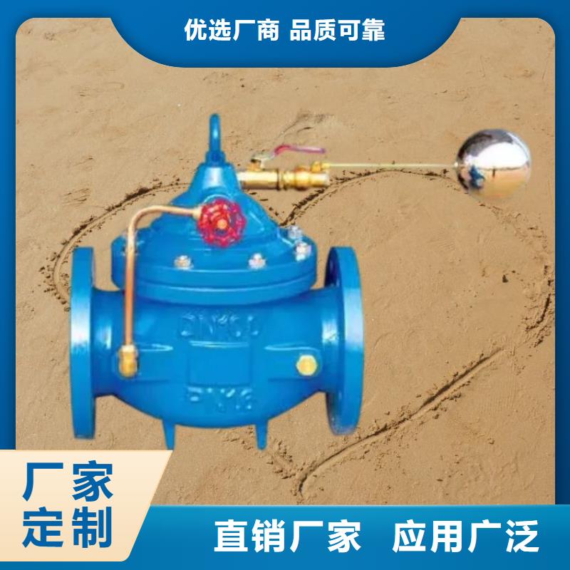 水力控制阀比例式减压阀产地工厂